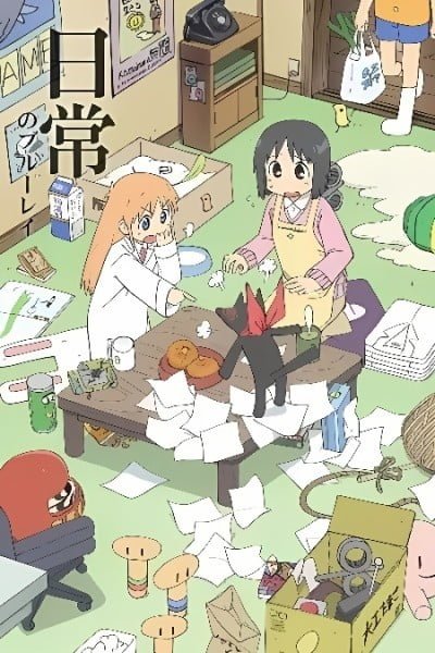 Nichijou - My Ordinary Life
