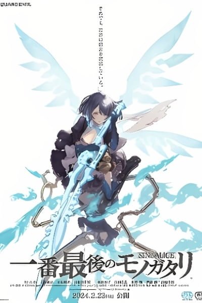 SINoALICE: Ichiban Saigo no Monogatari