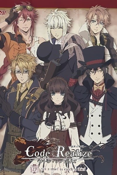 Code:Realize ~Guardian of Rebirth~ Set a thief to catch a thief