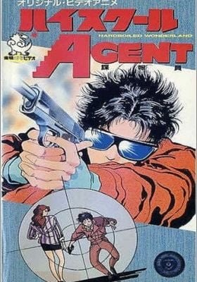 High School Agent