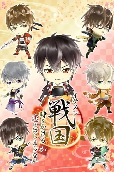Ikemen Sengoku: Bromances Across Time
