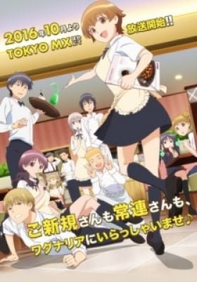 WWW.WAGNARIA!!