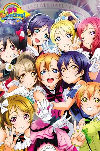 Love Live! μ's Go→Go! LoveLive! 2015: Dream Sensation!