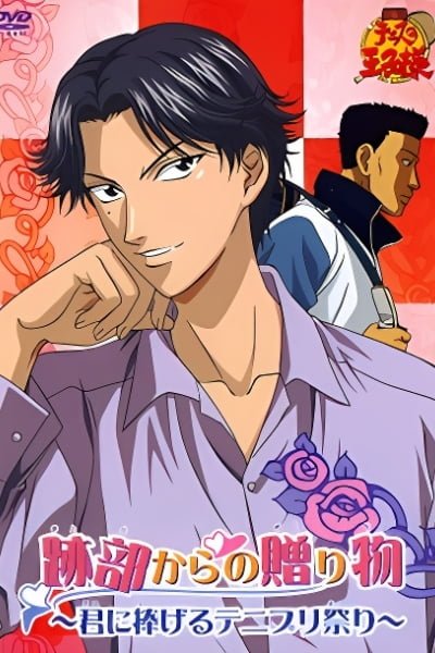 The Prince of Tennis: A Gift from Atobe