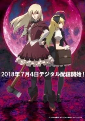 Calamity of the Zombie Girl