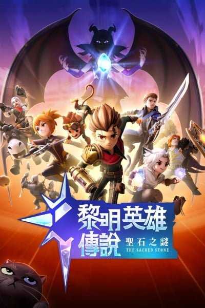 Legends of Dawn: The Sacred Stone