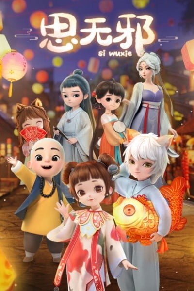 Si Wuxie