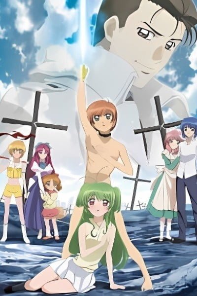 Inukami! The Movie