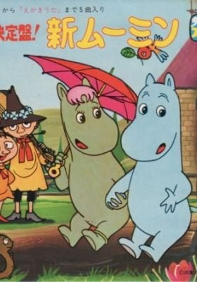 Muumin (1972)