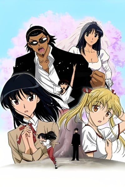 School Rumble: 3rd Semester