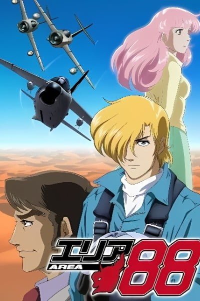 Area 88 (TV)