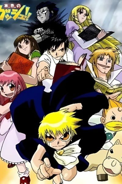 Zatch Bell!