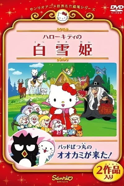 Hello Kitty in Snow White