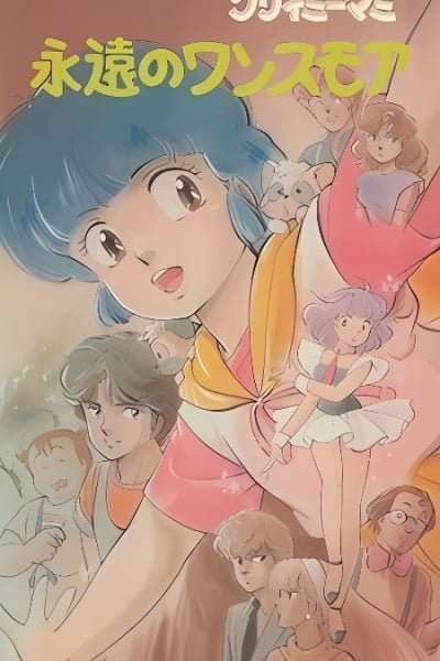 Creamy Mami: Forever Once More