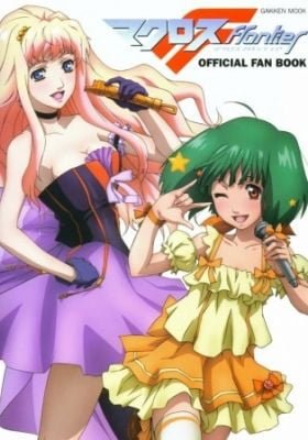 Macross F: Close Encounter - Deculture Edition