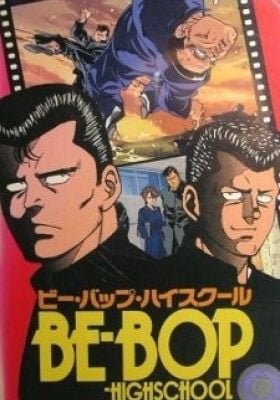 Be-Bop Highschool