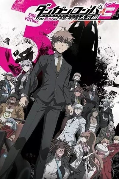 Danganronpa 3: The End of Hope's Peak High School - Future Arc