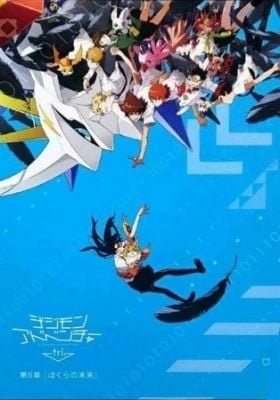 Digimon Adventure tri. Future