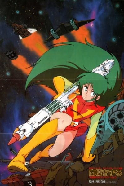 Combattler V