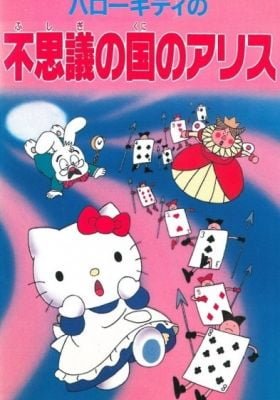 Hello Kitty in Alice in Wonderland
