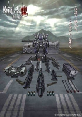 AMAIM: Warrior at the Borderline UltraSteel Ogre-Gear