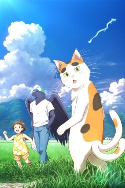 Tonari no Yokai-san