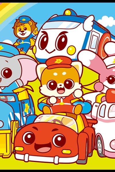 Go! Go! Vehicle Zoo: Vehicle Star-hen