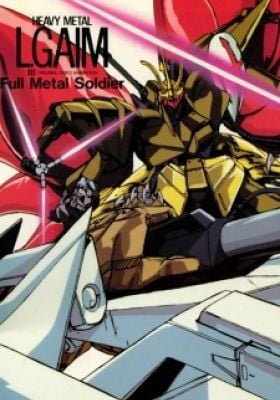 Juusenki L-Gaim III: Full Metal Soldier
