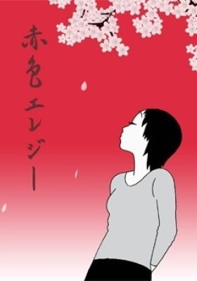 Sekishoku Elegy