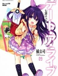Date A Live: Date to Date