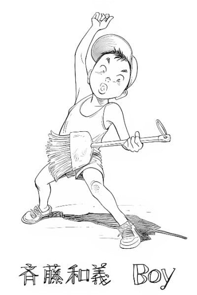 Boy
