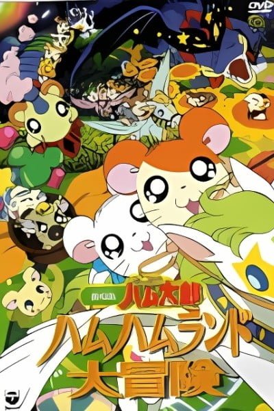 Hamtaro Movie 1: Ham Ham Land Big Adventure