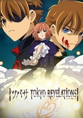 Tsubasa RESERVoir CHRoNiCLE: Tokyo Revelations