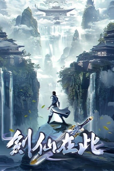 The Sword Immortal is Here