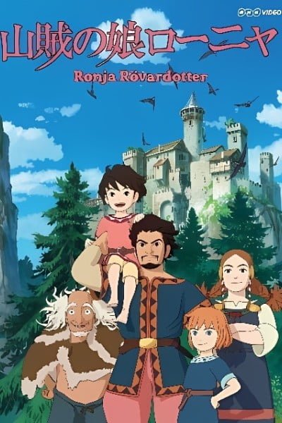 Ronja the Robber's Daughter