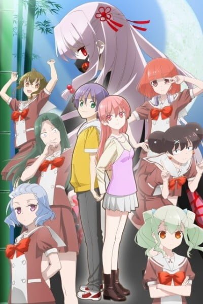TONIKAWA: Over The Moon For You - High School Days